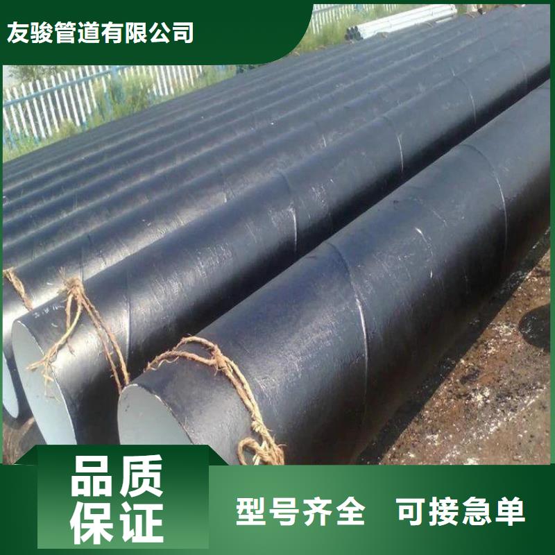 涂塑钢管厂家视频-甘肃省金昌市|酒泉|张掖|定西|嘉峪关|兰州|陇南涂塑钢管厂家-友骏