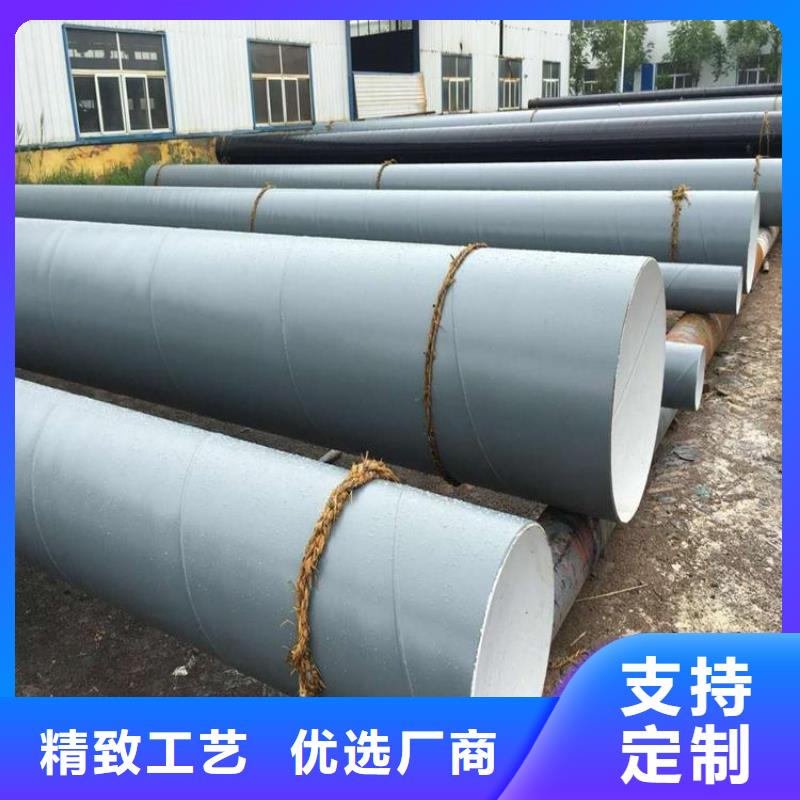 环氧煤沥青防腐钢管-涂塑钢管厂家工期短发货快