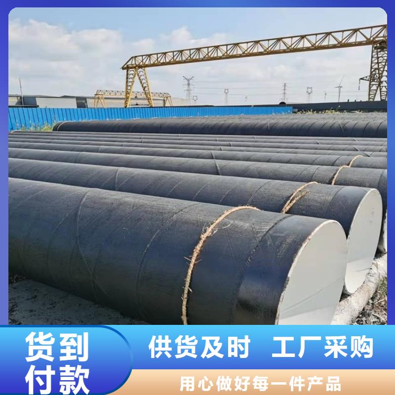 輸水8710防腐鋼管出廠價格