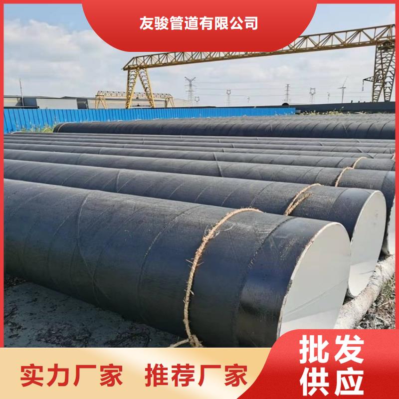 环氧煤沥青防腐钢管工厂现货供应