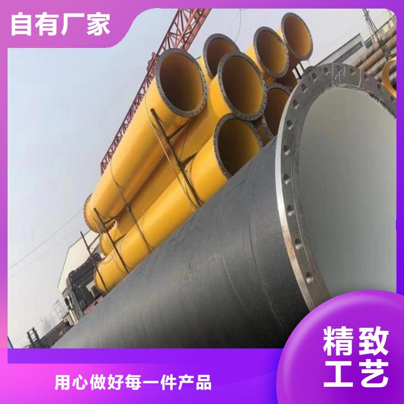 現貨銷售大口徑水泥砂漿防腐鋼管誠信廠家