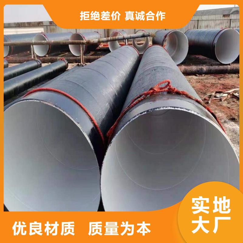 卡箍防腐鋼管廠家價格合理