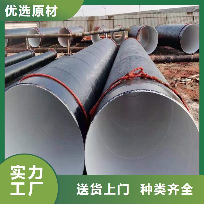 环氧煤沥青防腐钢管地埋发泡保温钢管定制销售售后为一体