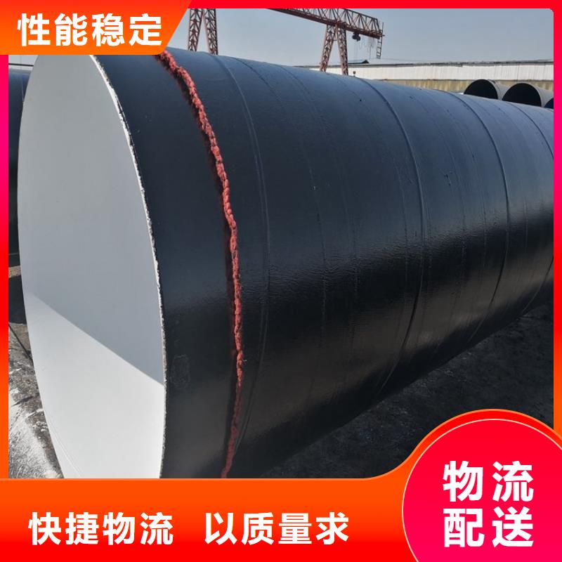 環(huán)氧煤瀝青防腐鋼管_保溫鋼管廠家誠(chéng)信經(jīng)營(yíng)