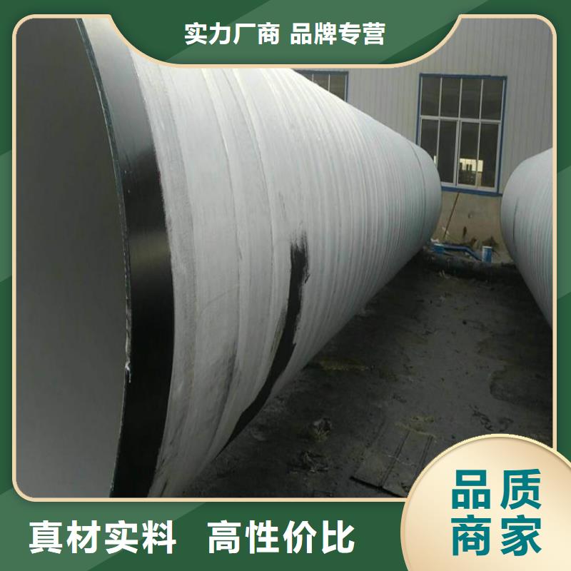 環氧煤瀝青防腐鋼管,【防腐鋼管廠家】專注品質