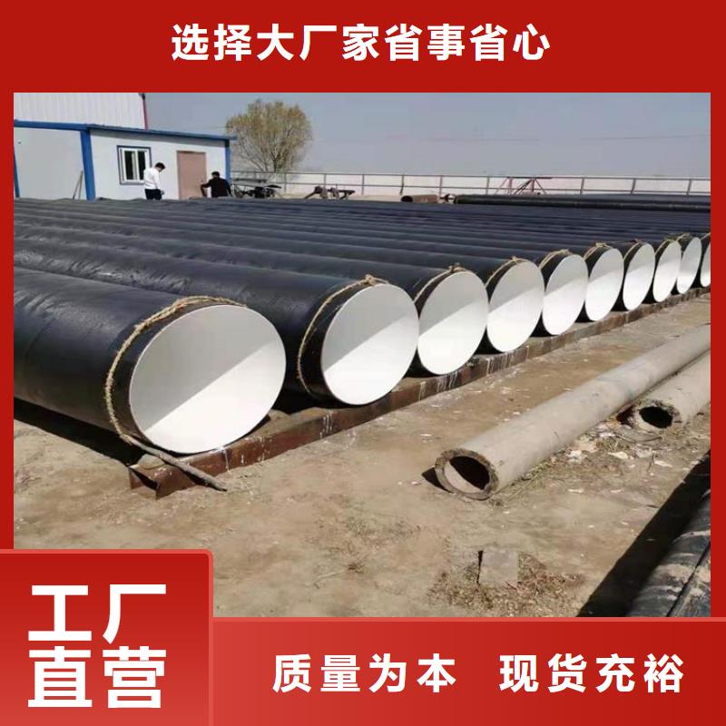 礦用防腐鋼管廠家詳情介紹