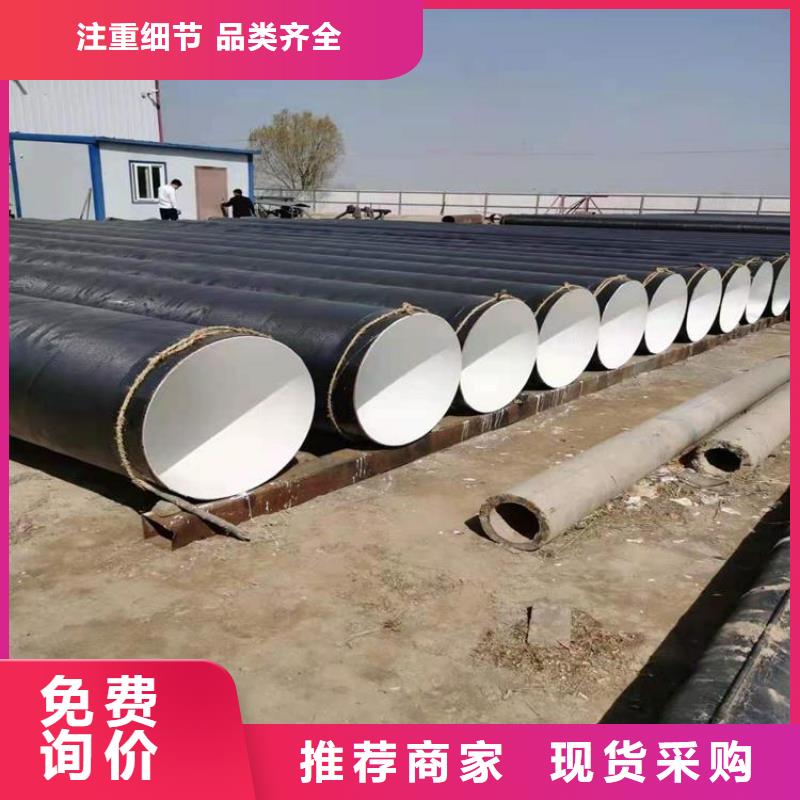 不銹鋼防腐鋼管供應廠家