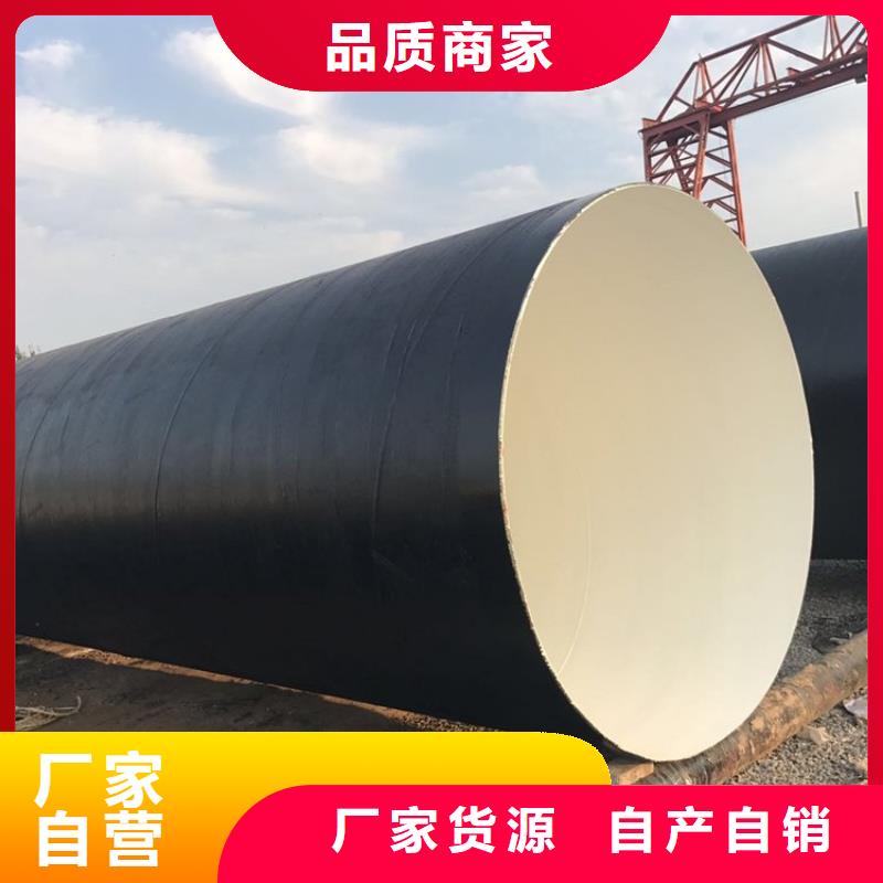 掛網水泥砂漿防腐鋼管廠家技術指導優選