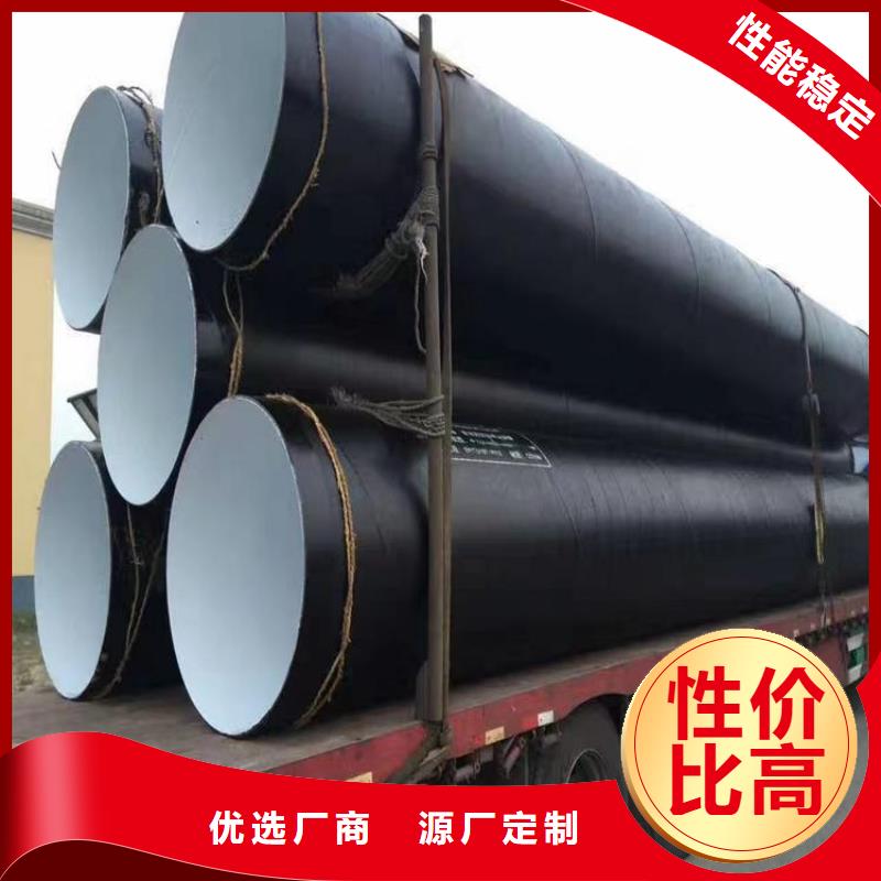 內襯水泥砂漿防腐鋼管廠家定制價格