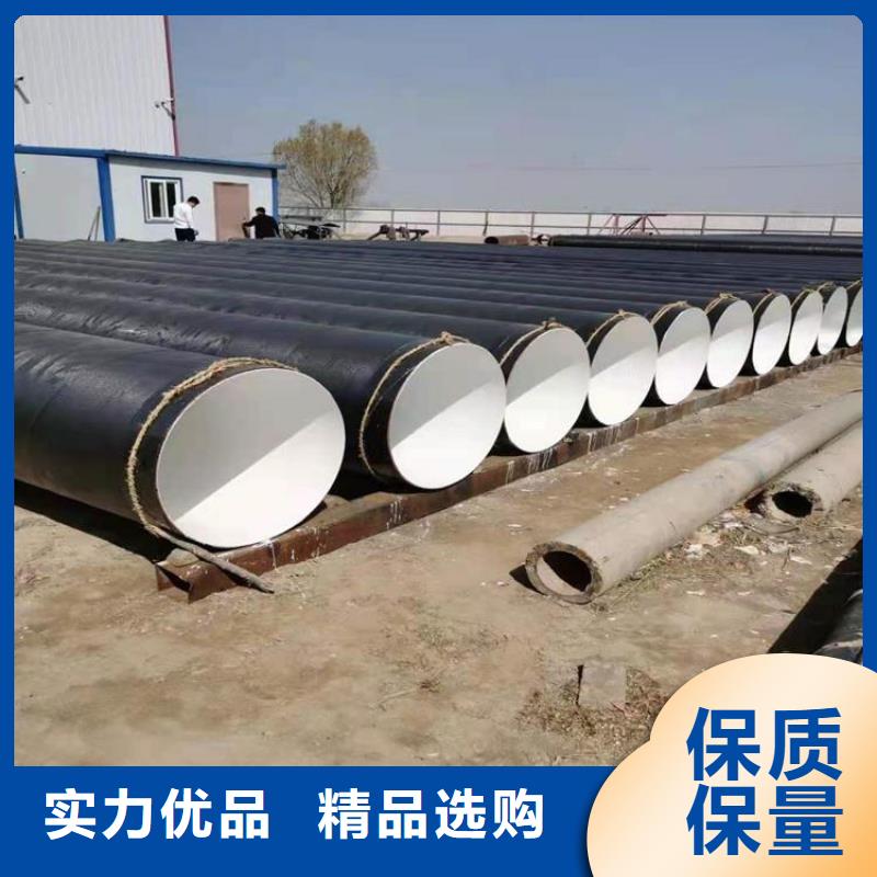 現貨銷售大口徑水泥砂漿防腐鋼管誠信廠家