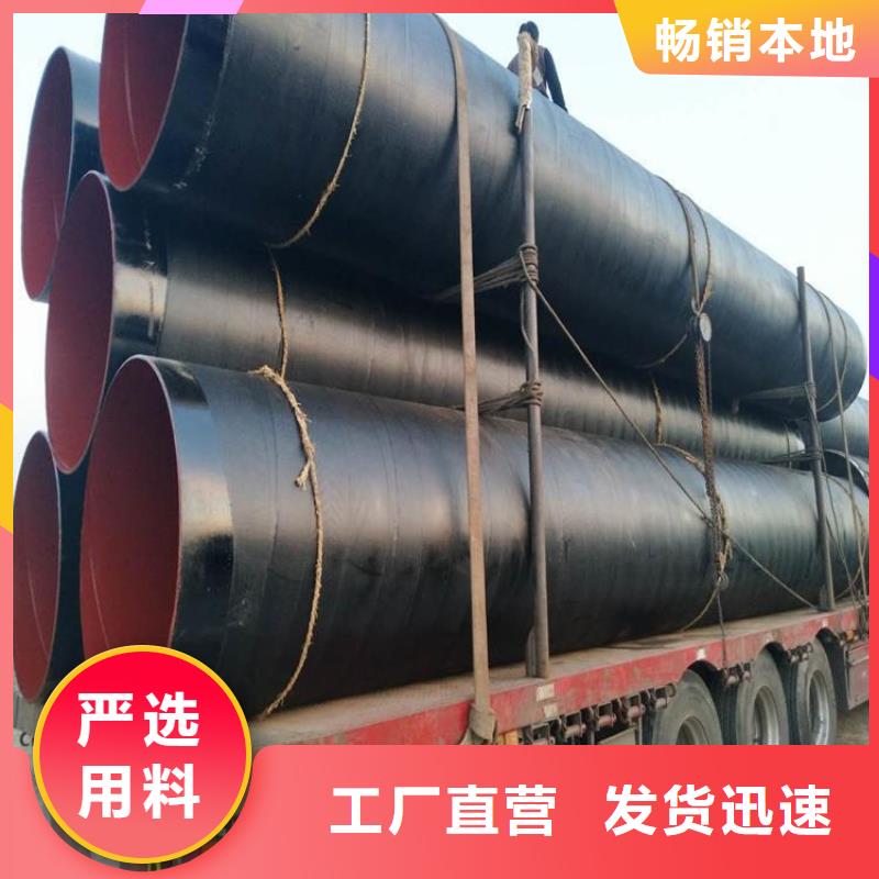 环氧煤沥青防腐钢管给水涂塑钢管厂家品控严格