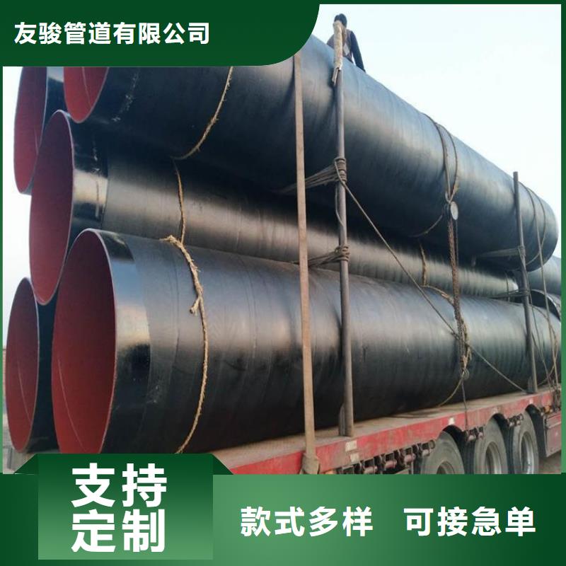 环氧煤沥青防腐钢管涂塑钢管厂家厂家质量过硬