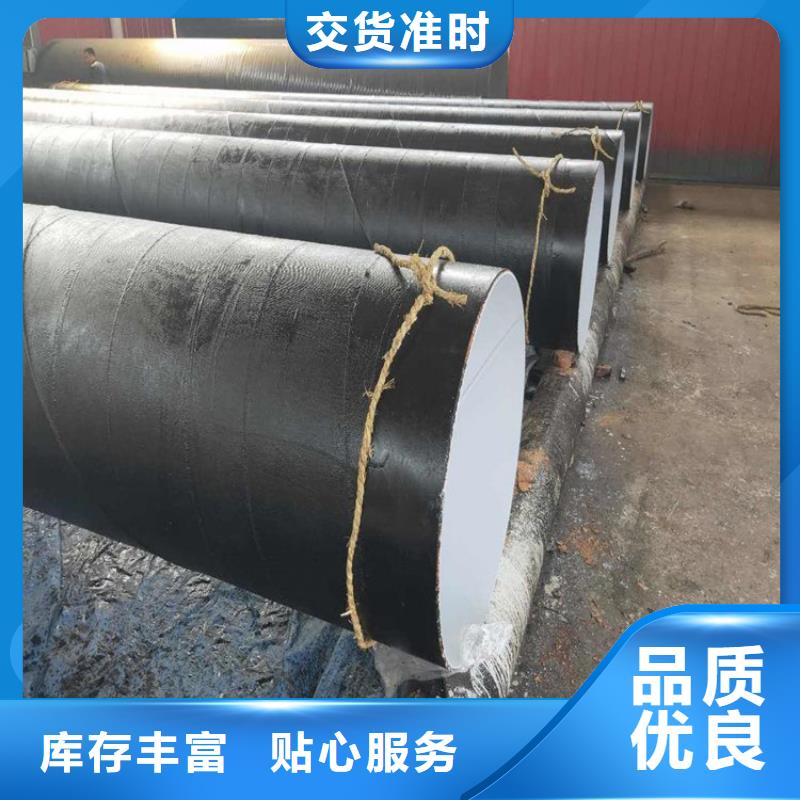 現貨銷售化工排污防腐鋼管廠家供應