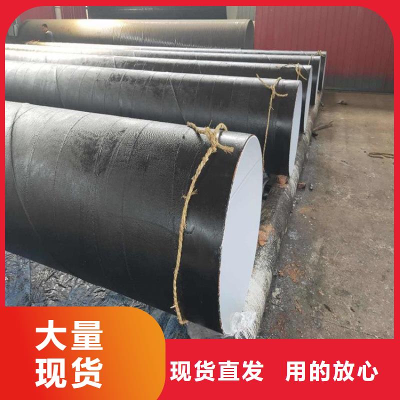 環(huán)氧煤瀝青防腐鋼管防腐鋼管廠家多家倉庫發(fā)貨