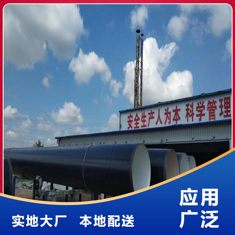 环氧煤沥青防腐钢管聚氨酯发泡保温钢管厂家