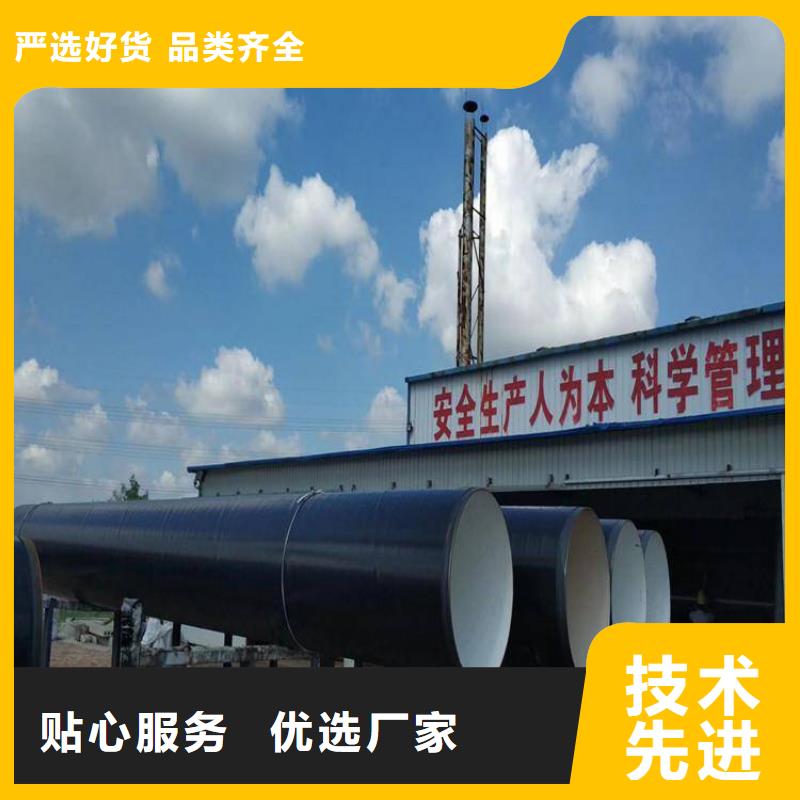 【環氧煤瀝青防腐鋼管蒸汽保溫防腐鋼國標檢測放心購買】