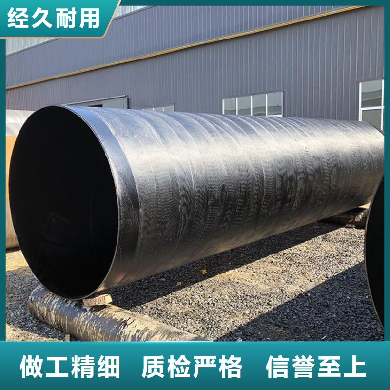 環氧煤瀝青防腐鋼管-涂塑鋼管廠家工期短發貨快