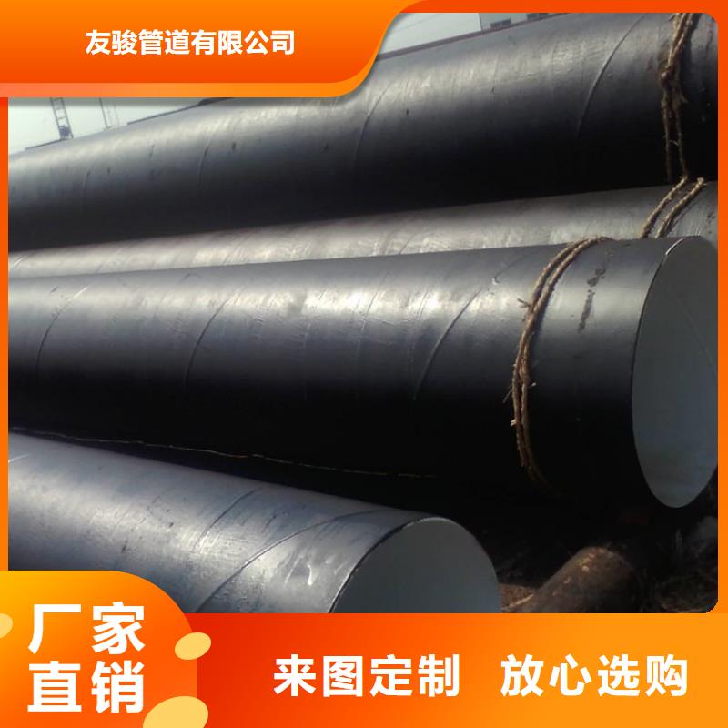 管道市政輸水防腐鋼管靠譜廠家