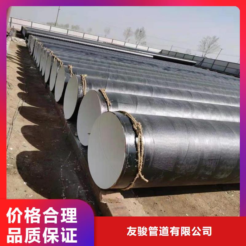 環氧煤瀝青防腐鋼管加強級防腐鋼管細節嚴格凸顯品質