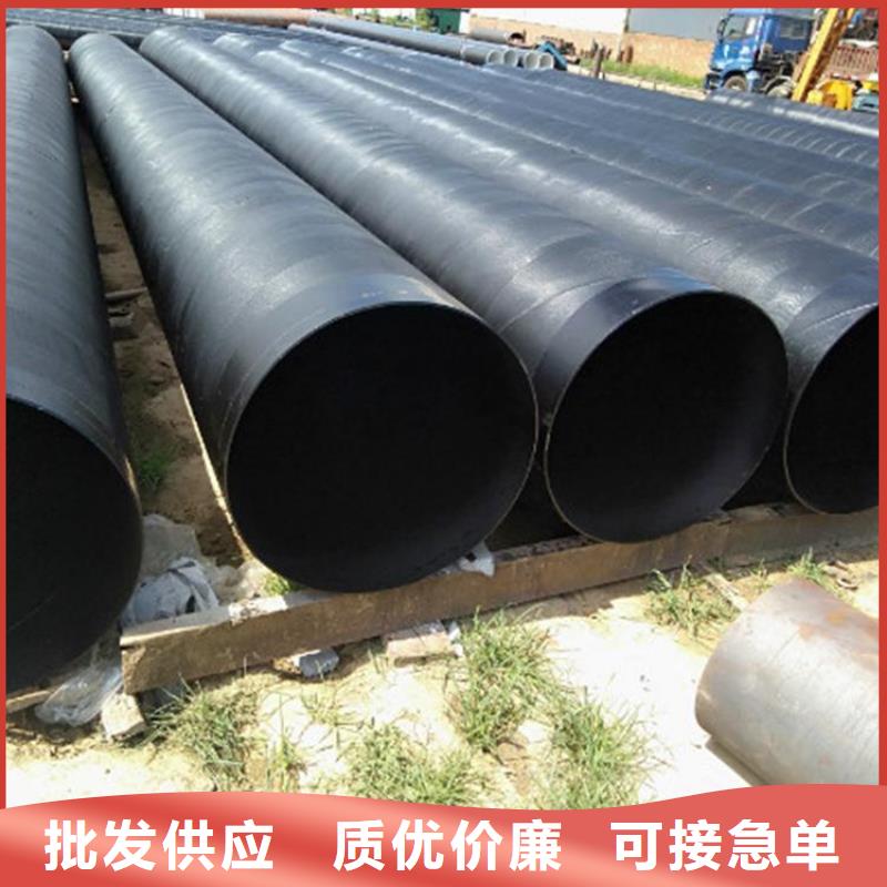 防腐管道良心廠家供應(yīng)
