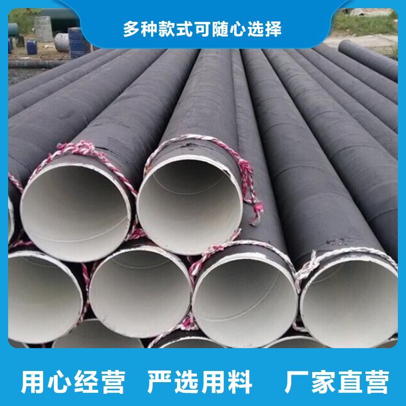 環氧煤瀝青防腐鋼管保溫管小口徑廠家貨源
