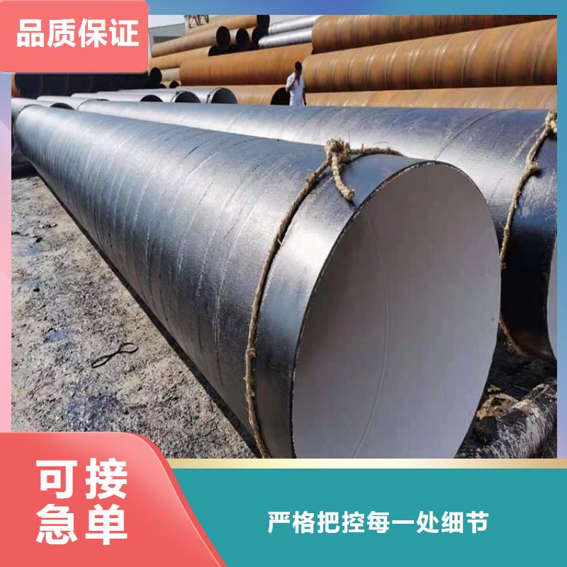內外防腐鋼管實力廠家