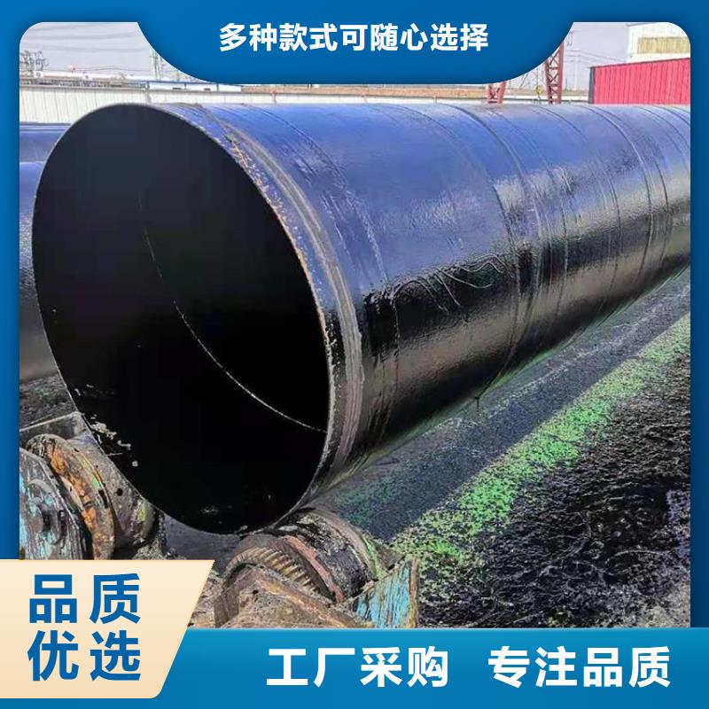大口徑水泥砂漿防腐鋼管按需定制廠家
