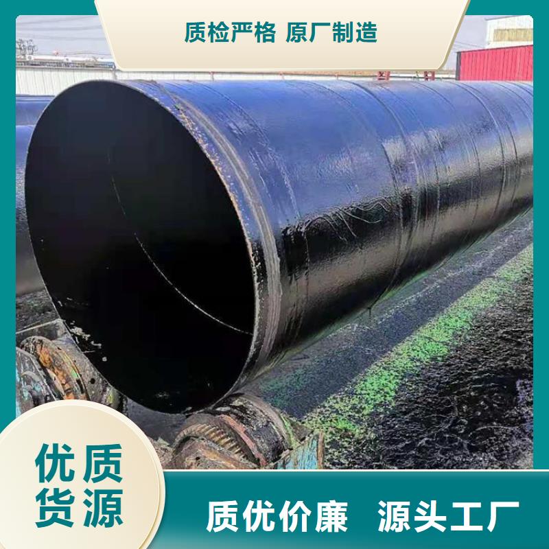 今日:煤礦排水防腐鋼管廠家加工