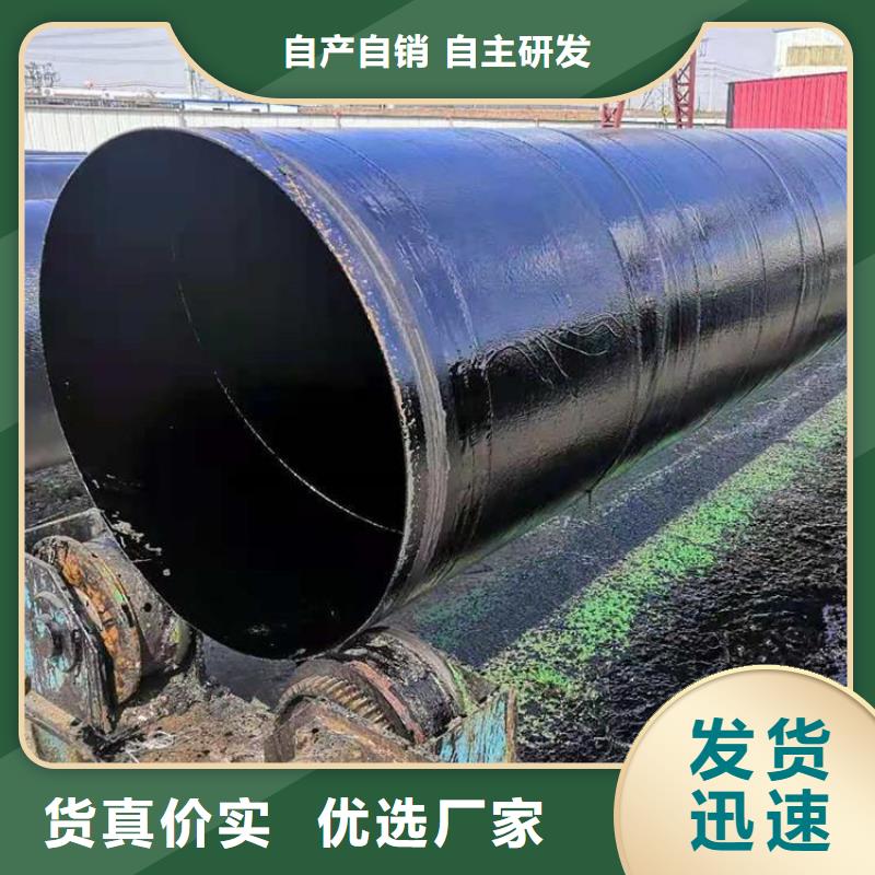 內襯水泥砂漿防腐鋼管廠家生產