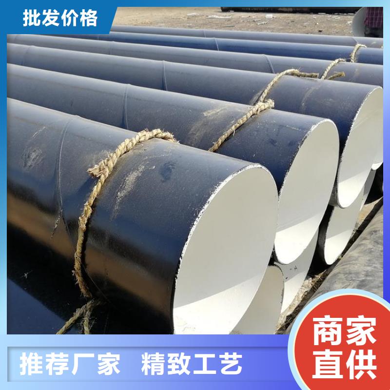 今日:溝槽連接防腐鋼管實力廠家