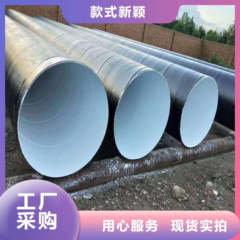 環氧煤瀝青防腐鋼管鋼套鋼蒸汽保溫管品質值得信賴
