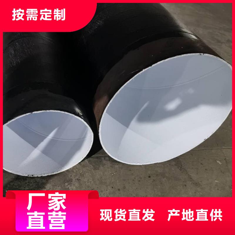 環氧煤瀝青防腐鋼管【防腐鋼管廠家】買的放心