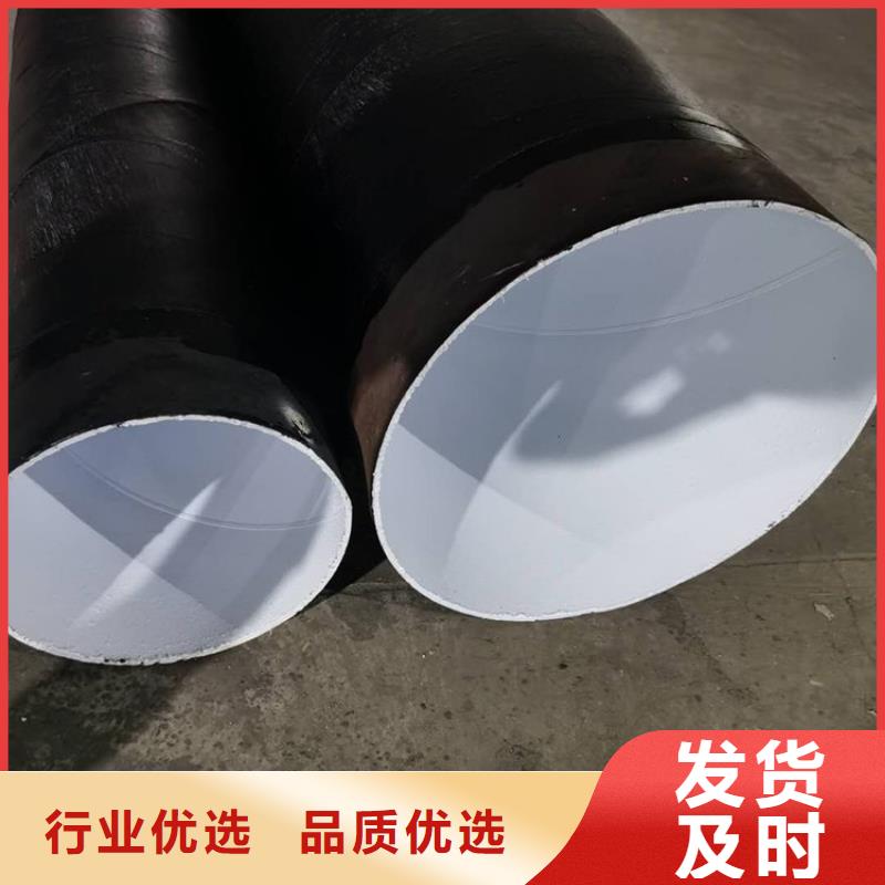 涂塑钢管厂家视频-福建省友骏涂塑钢管厂家可服务区域泉州|宁德|福州|莆田等