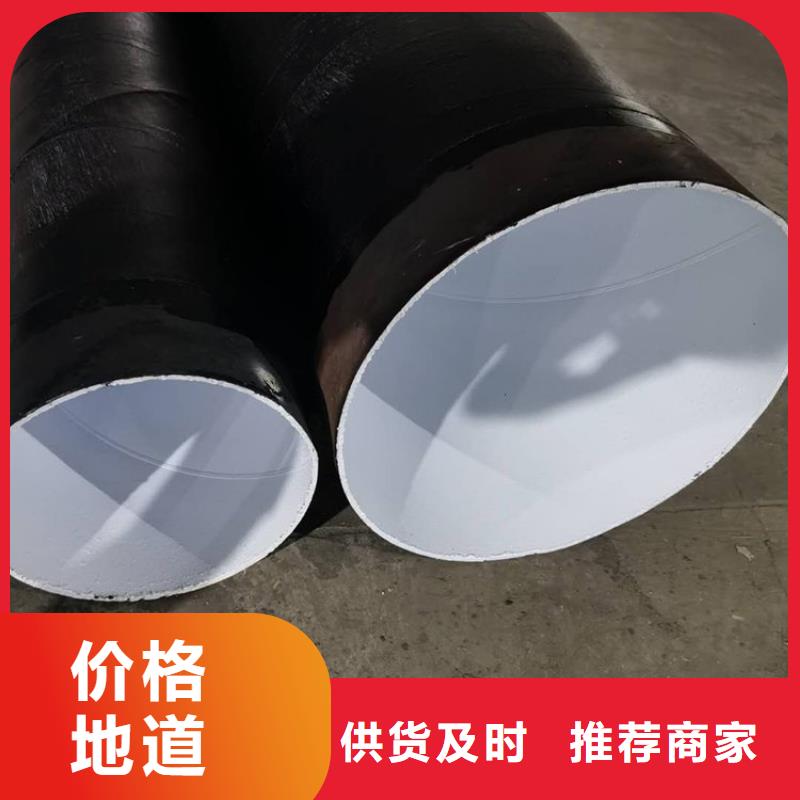 環氧煤瀝青防腐鋼管保溫管小口徑廠家貨源