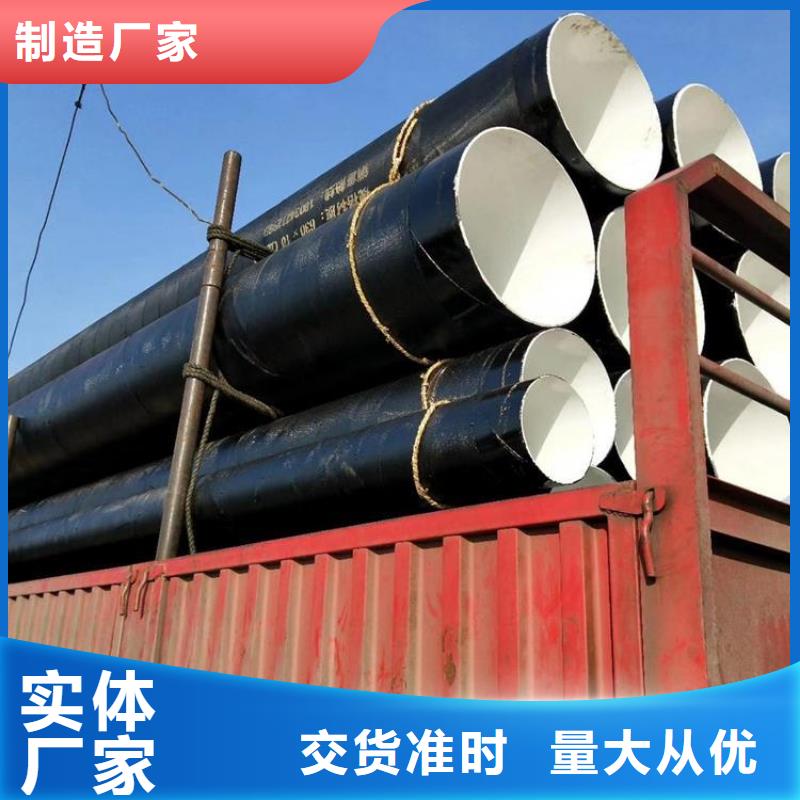 环氧煤沥青防腐钢管涂塑钢管厂家厂家质量过硬