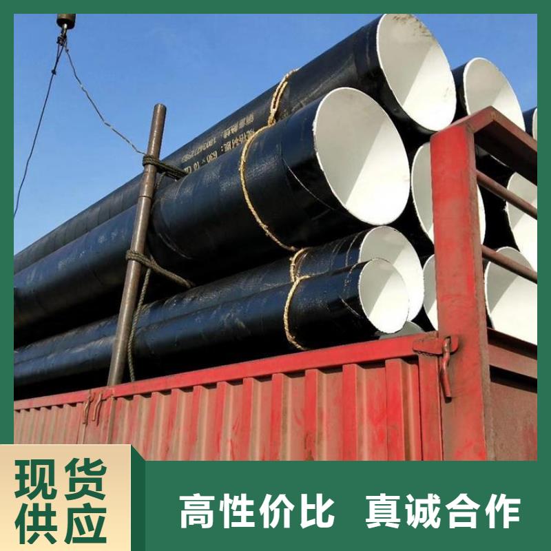 防腐直縫鋼管廠家現(xiàn)貨