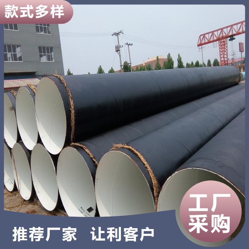 环氧煤沥青防腐钢管钢套钢蒸汽保温管质量可靠