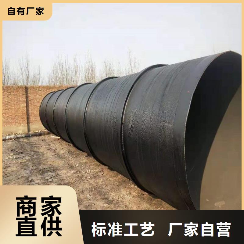 環氧煤瀝青防腐鋼管小口徑黑夾克保溫管好貨采購