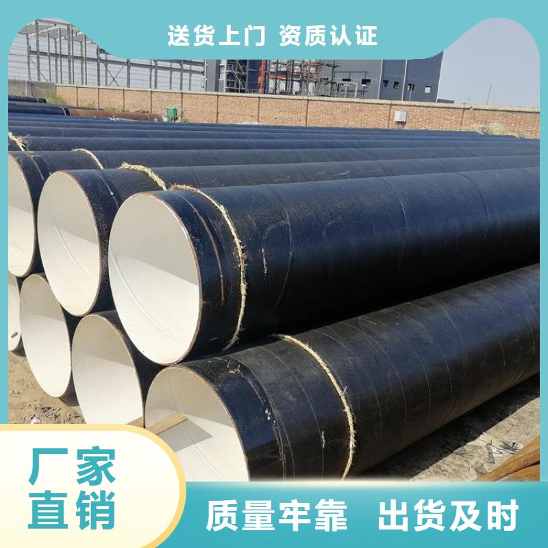 內襯水泥砂漿防腐鋼管供應廠家歡迎電詢