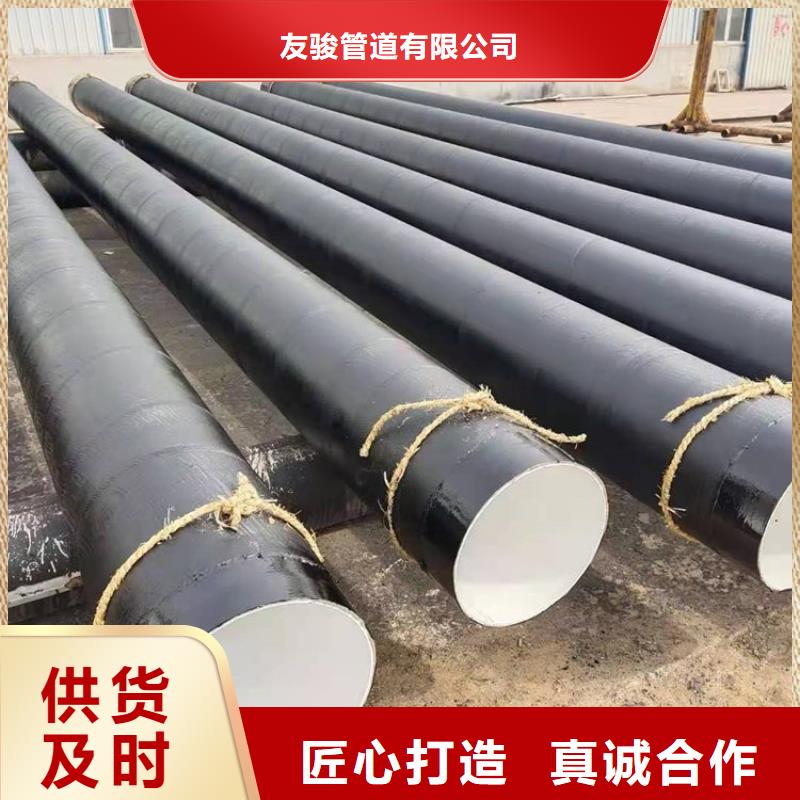 环氧煤沥青防腐钢管钢套钢蒸汽保温管质量可靠