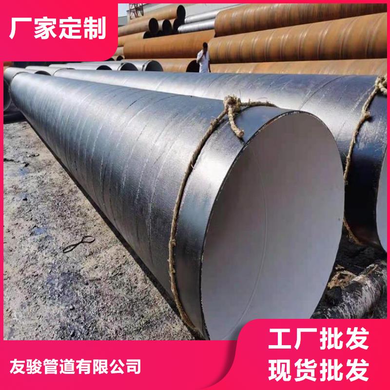 环氧煤沥青防腐钢管 燃气3PE防腐钢管大量现货