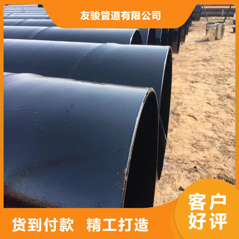 环氧煤沥青防腐钢管聚氨酯保温钢管现货满足大量采购