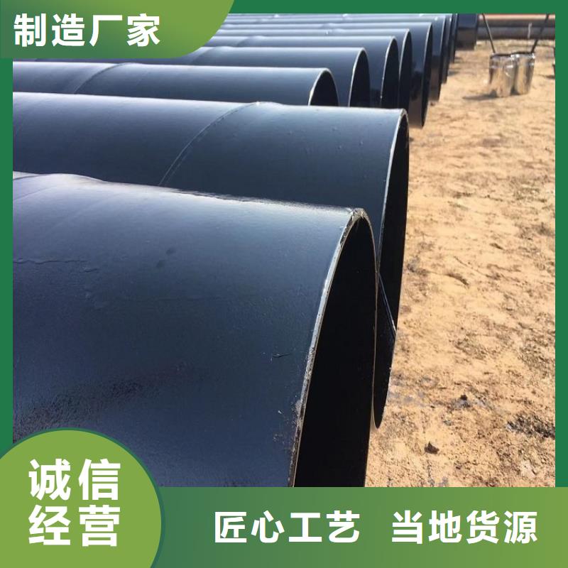 輸水8710防腐鋼管出廠價格