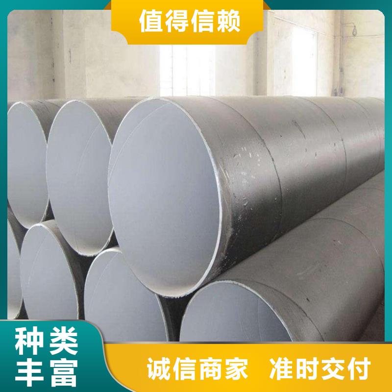 環氧煤瀝青防腐鋼管電力穿線管實體誠信經營