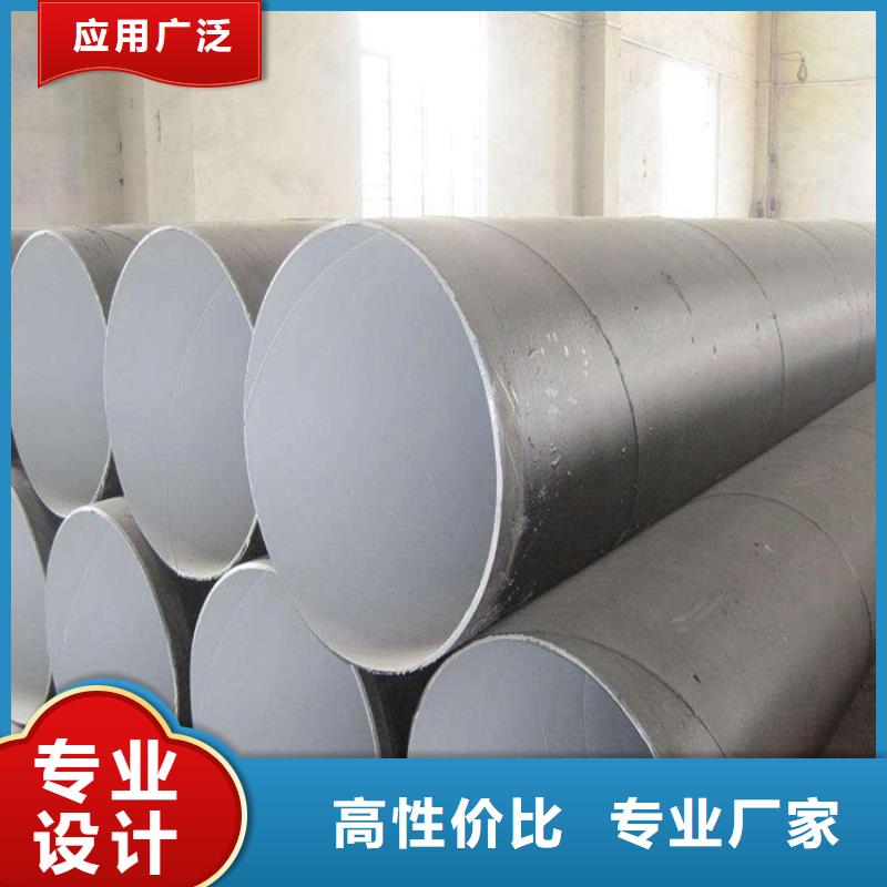 環(huán)氧煤瀝青防腐鋼管_保溫鋼管廠家誠(chéng)信經(jīng)營(yíng)