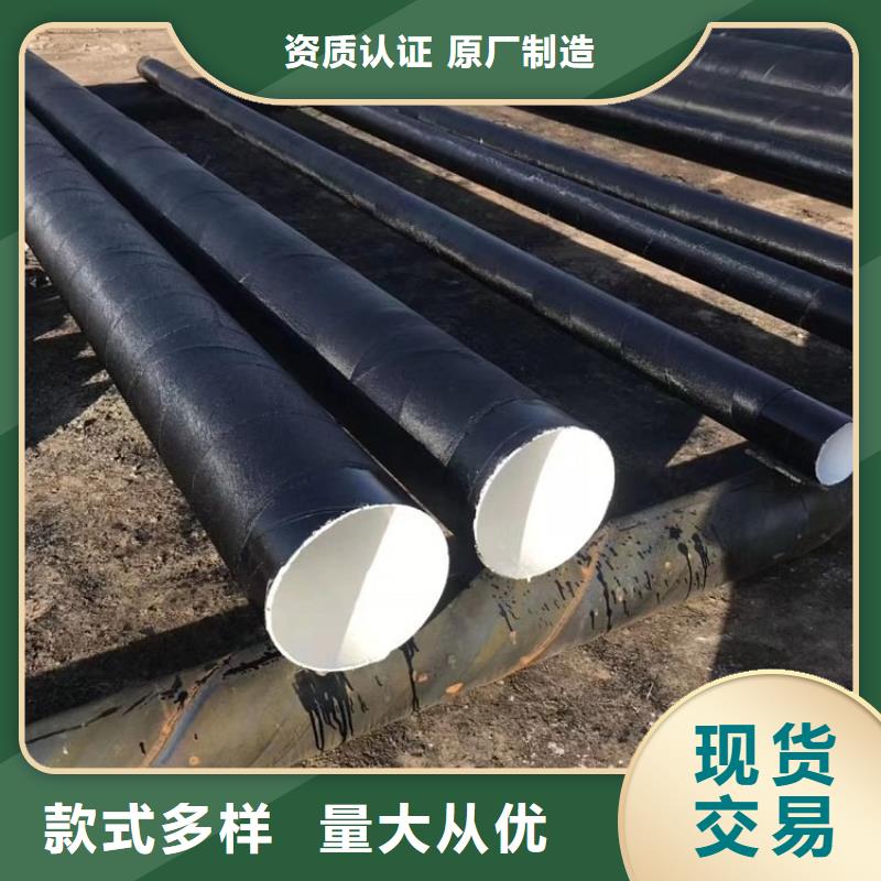 涂塑钢管厂家视频-沈北新|铁西|鞍山|盘锦|大连|阜新|丹东|铁岭|抚顺友骏涂塑钢管厂家_ 友骏管道(沈阳市分公司)