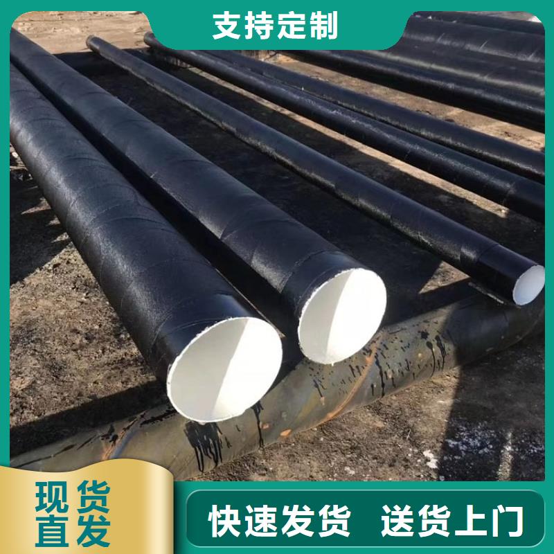 今日：普通級防腐鋼管廠家供應