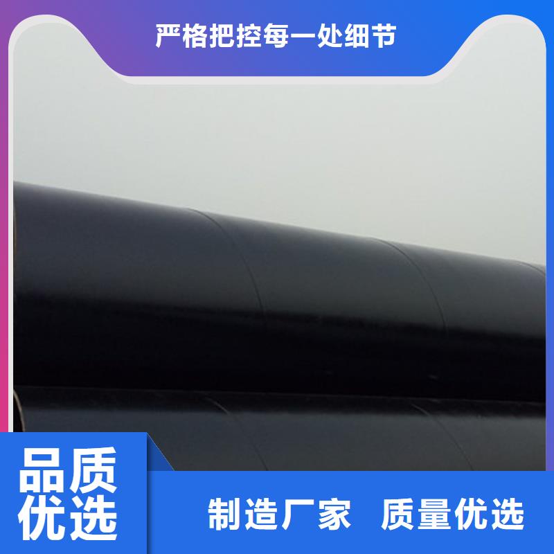 环氧煤沥青防腐钢管钢套钢蒸汽保温管质量可靠