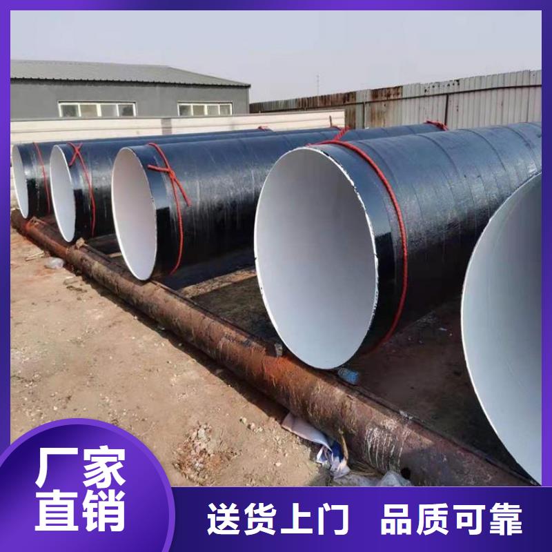 現貨銷售化工排污防腐鋼管廠家供應