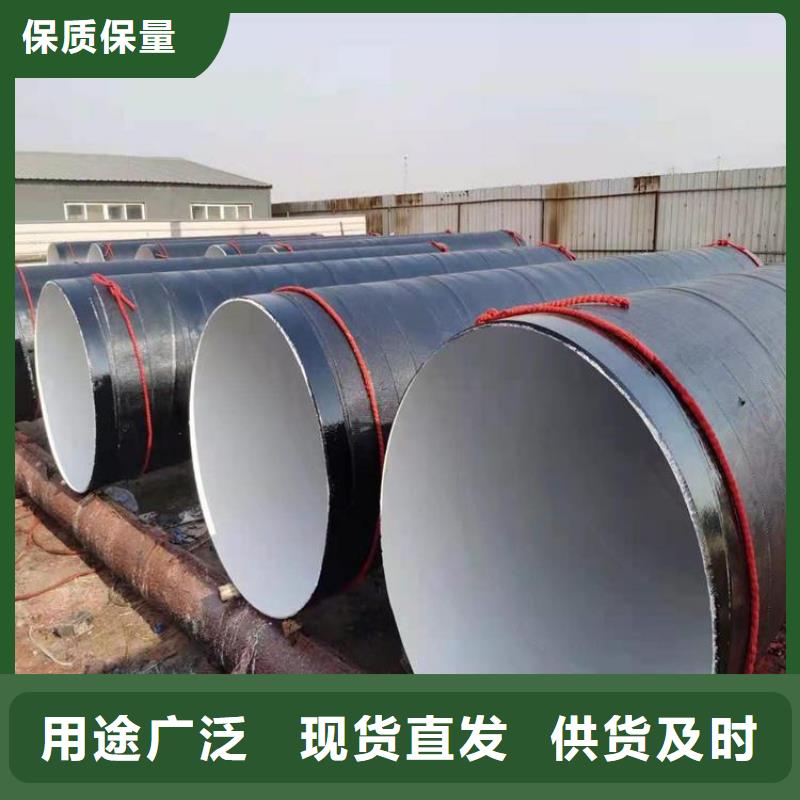 埋地防腐鋼管廠家來電咨詢